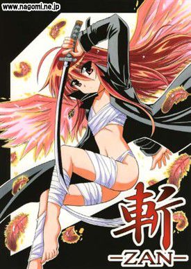 [Leaz Koubou (Oujano Kaze)] Cover Collection! 29