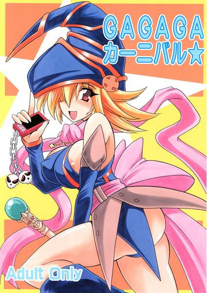 [Leaz Koubou (Oujano Kaze)] Cover Collection! 44