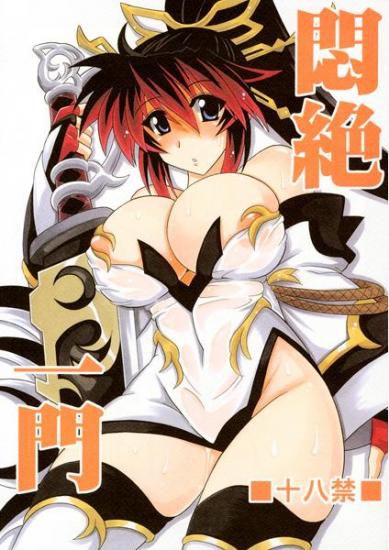 [Leaz Koubou (Oujano Kaze)] Cover Collection! 56