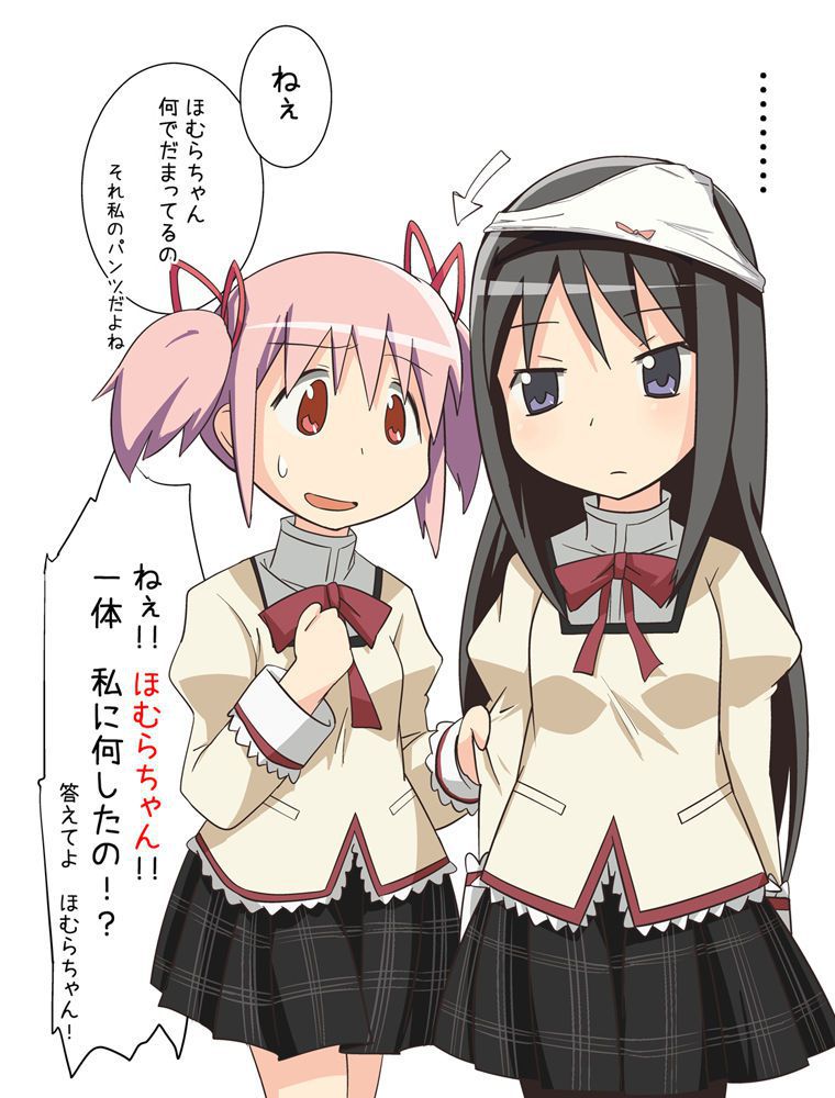 Puella Magi Madoka Magica image! Part 2 35