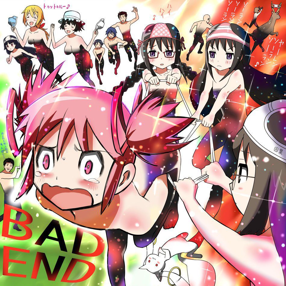 Puella Magi Madoka Magica image! Part 2 40