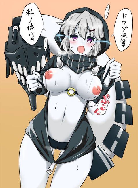 【Fleet Kokushōn】Battleship Princess Missing Sex Photo Picture Collection 5