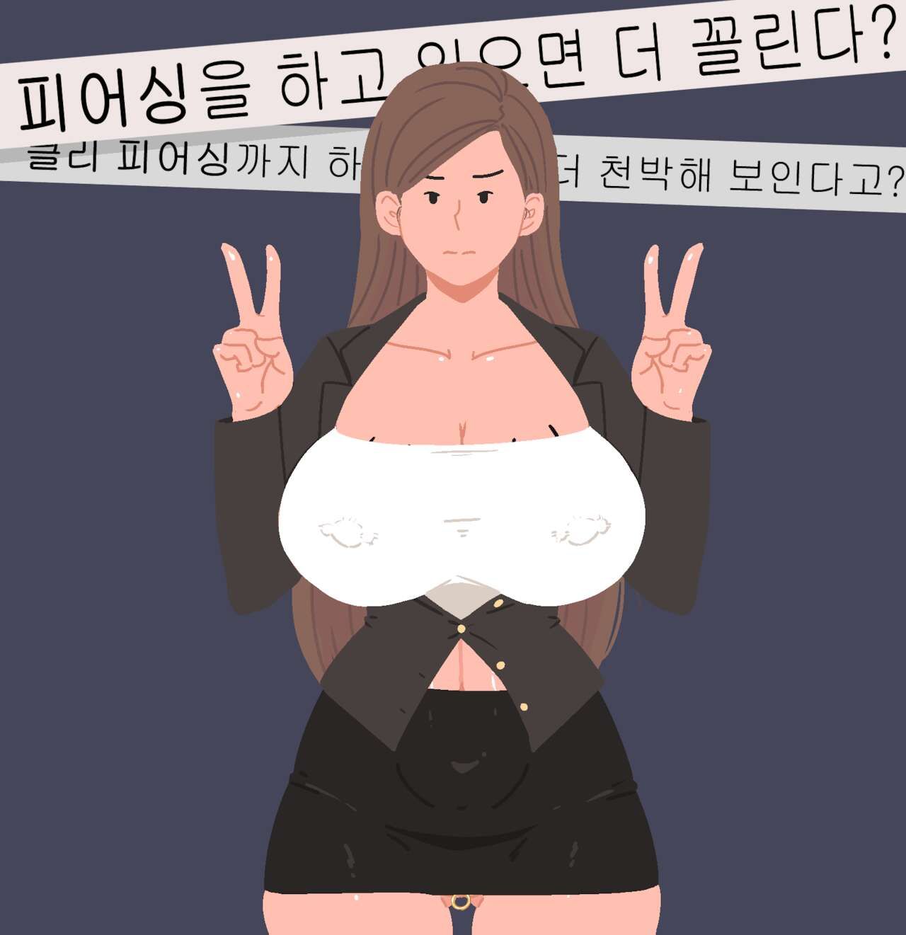 Dot eyes, It's NOT true!, "That art style" (South Korean propaganda, meme and Satire) 점눈깔, 사실이 아닙니다!, 해명이, "그 그림체" 12