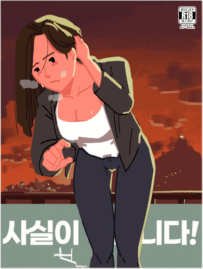Dot eyes, It's NOT true!, "That art style" (South Korean propaganda, meme and Satire) 점눈깔, 사실이 아닙니다!, 해명이, "그 그림체" 4