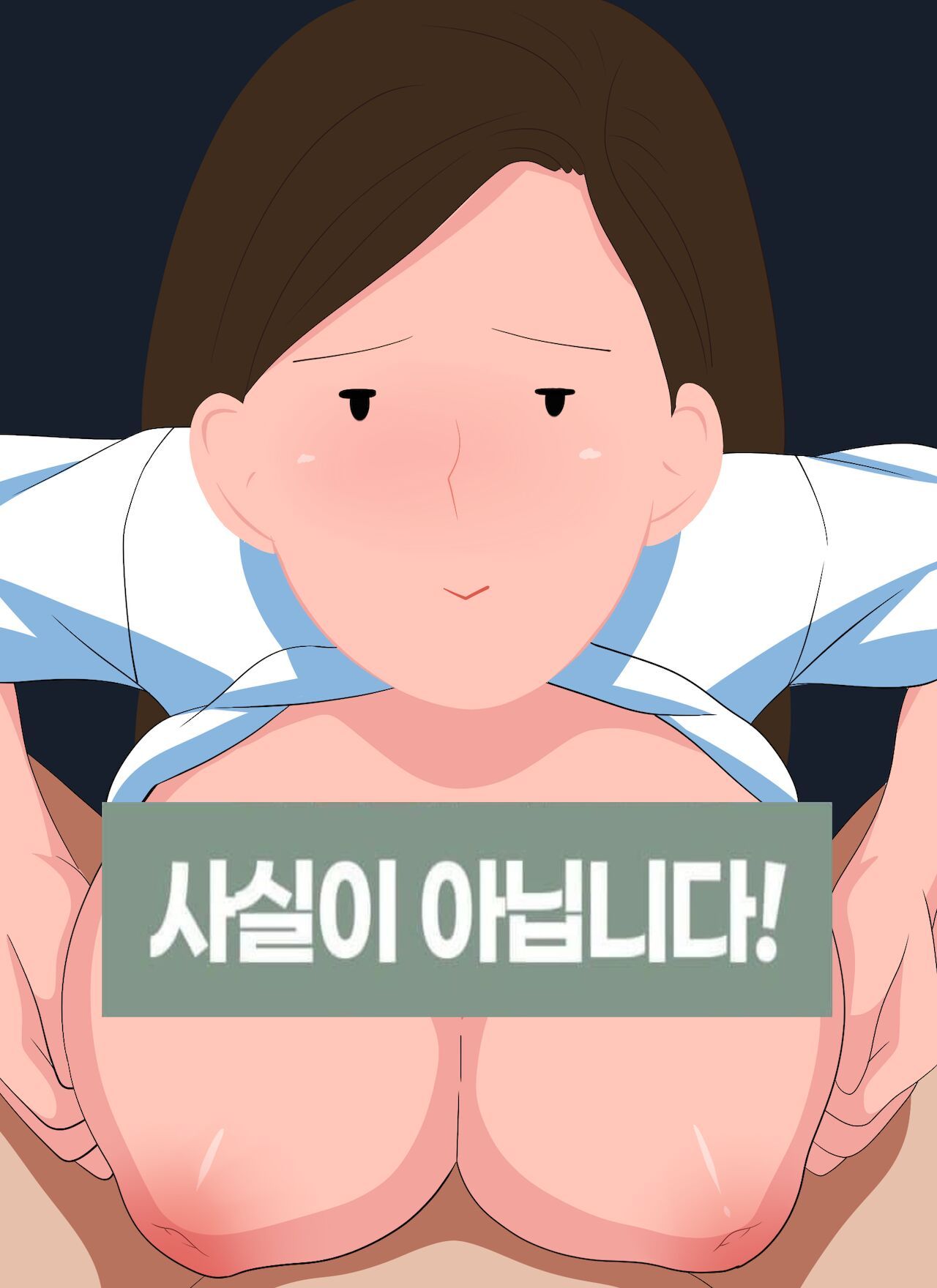 Dot eyes, It's NOT true!, "That art style" (South Korean propaganda, meme and Satire) 점눈깔, 사실이 아닙니다!, 해명이, "그 그림체" 51