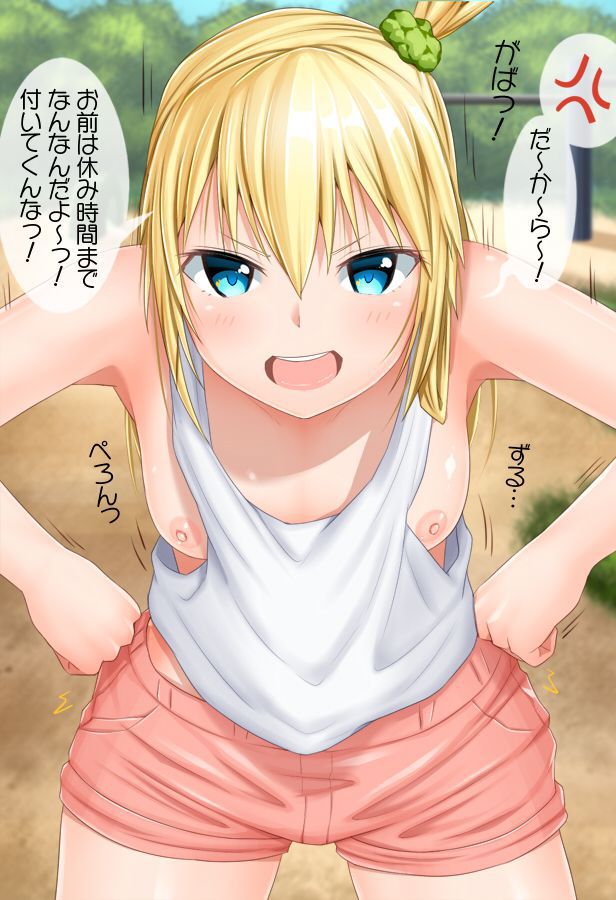 [Lori] When I thought that I could no longer use lolicon, I felt that I was free, Part 96 22