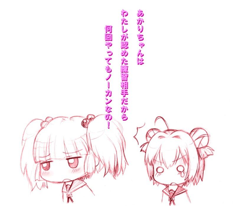 Yuru Yuri 11