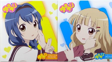 Yuru Yuri 20