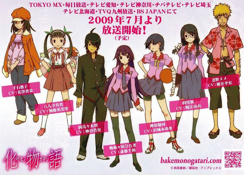 [Selling thread: 2011, autumn, hegemony anime! 4