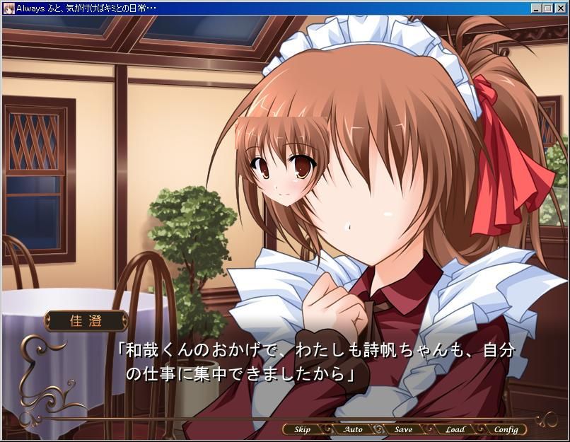 Is a eroge unified thread (11/3) 11