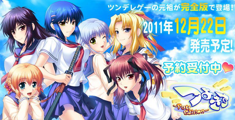 Is a eroge unified thread (11/3) 5