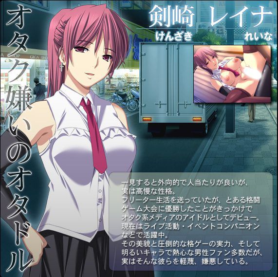 Is a eroge unified thread (11/3) 7