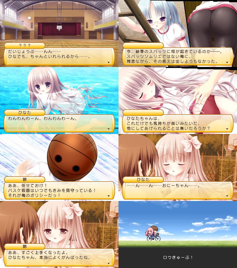 (Kyu! Chat) game-lolicon boy's 1