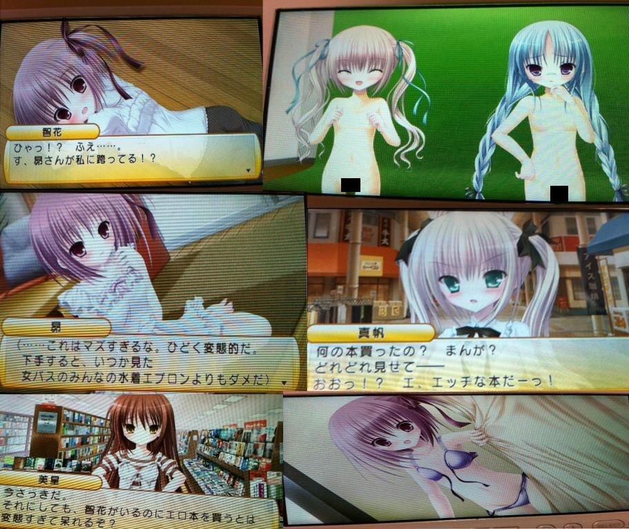 (Kyu! Chat) game-lolicon boy's 2