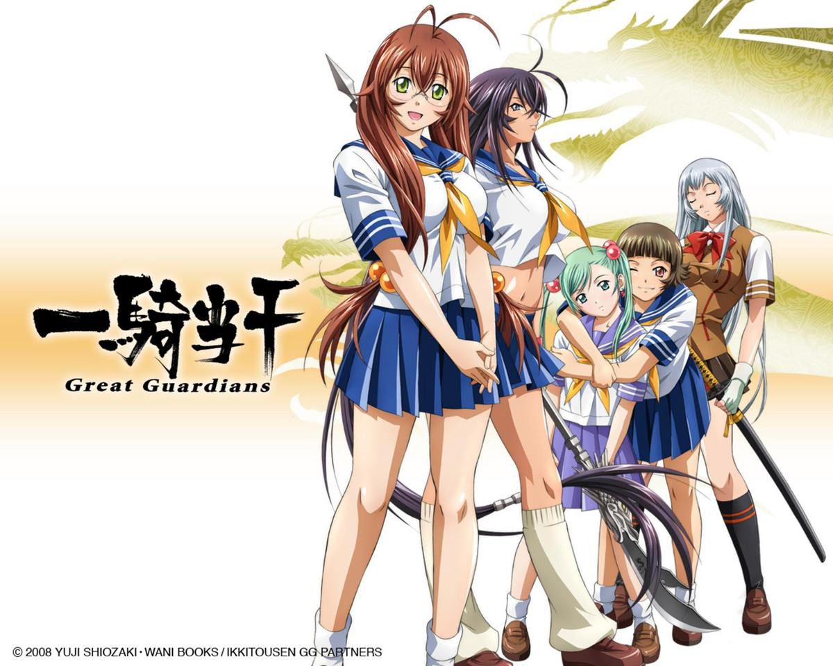 Kan'u Unchou, Ryomou Shimei - Ikkitousen 40