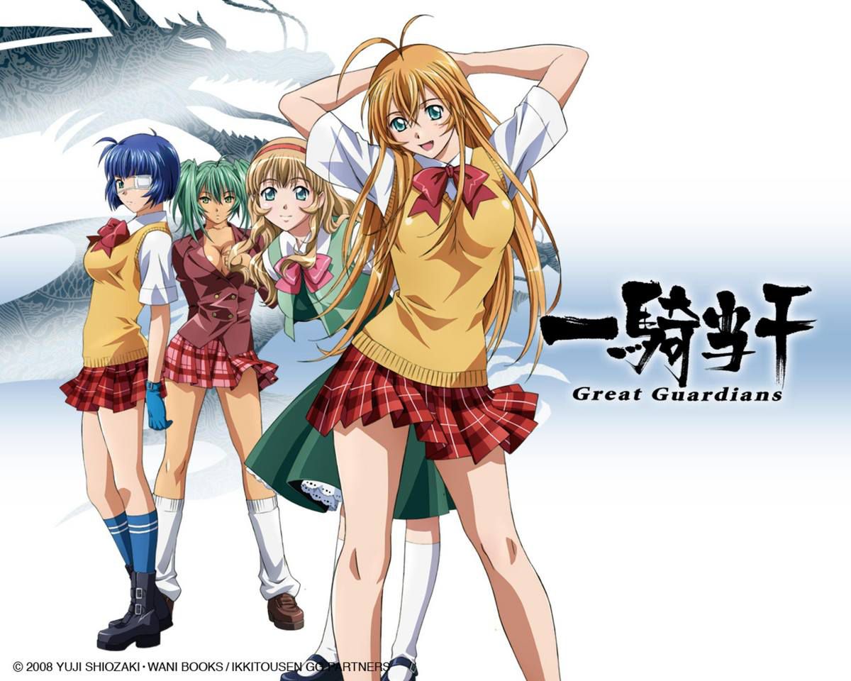 Kan'u Unchou, Ryomou Shimei - Ikkitousen 73