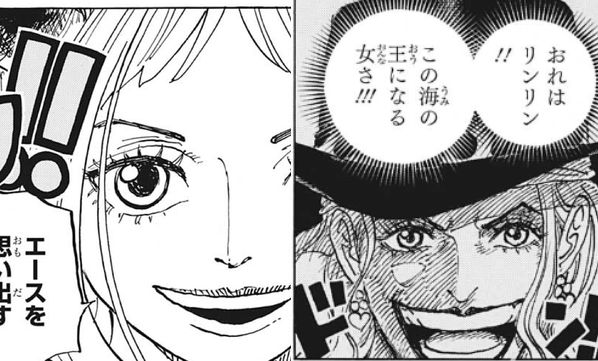 【Sad news】Yamato in One Piece distorts the propensity of kids around the world 4