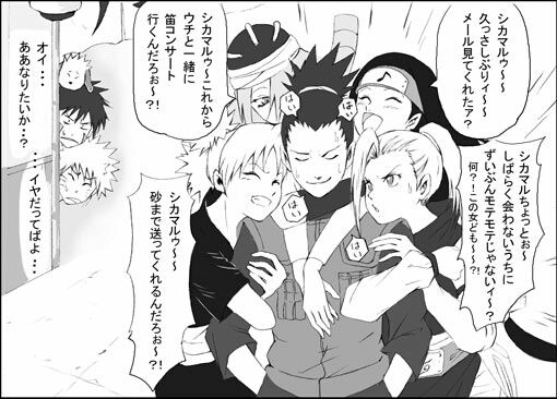 shikamaru's a pimp 1