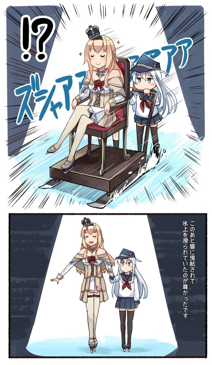 【Fleet Kokusho】 Immediately pull out with an erotic image of the boob that you want to suck on the warspite! 19