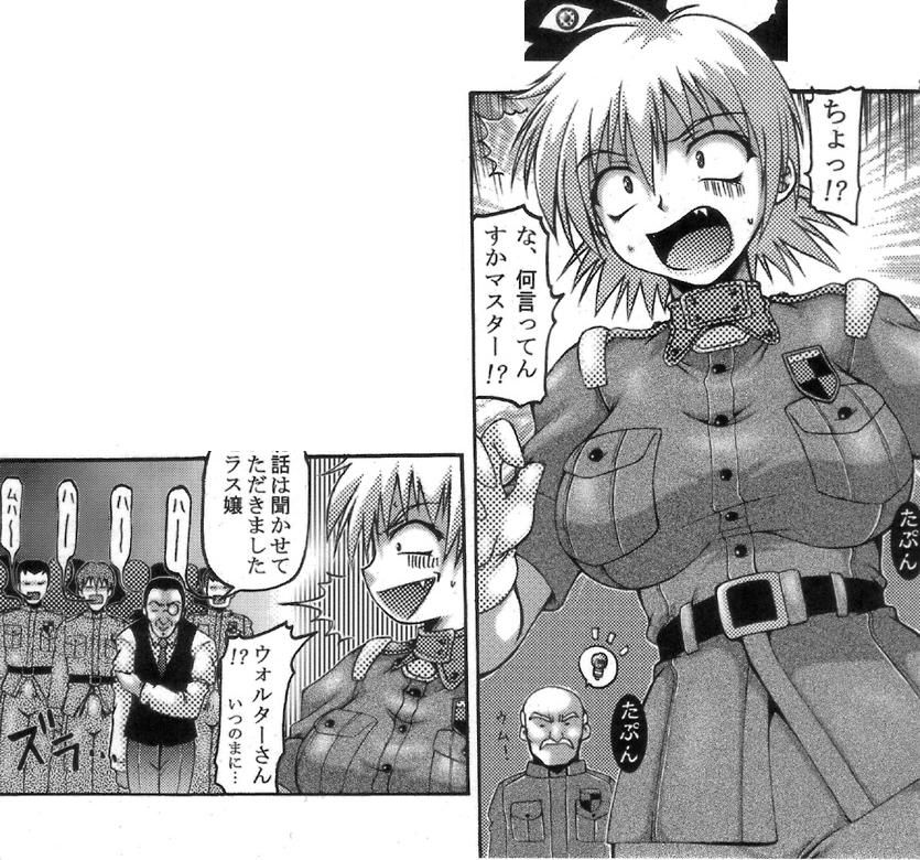 Ultimate Hellsing Hentai - Seras Victoria 17