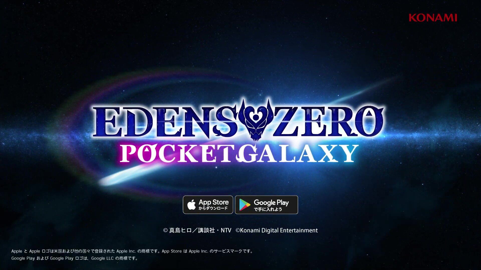 Smartphone game EDENS ZERO Pocket Galaxy Erotic high leg costume of girls and more! 19