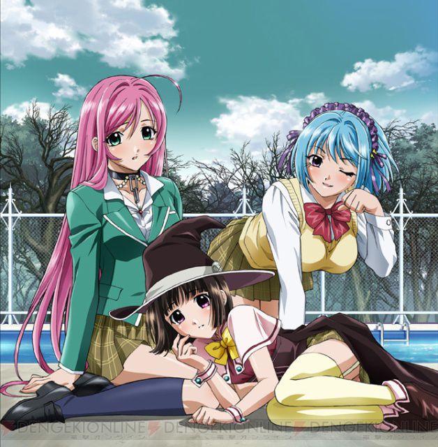 Pack_Hentai_Rosario_Vampire-2 14