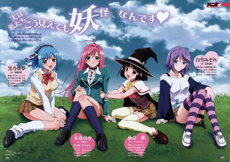 Pack_Hentai_Rosario_Vampire-2 3