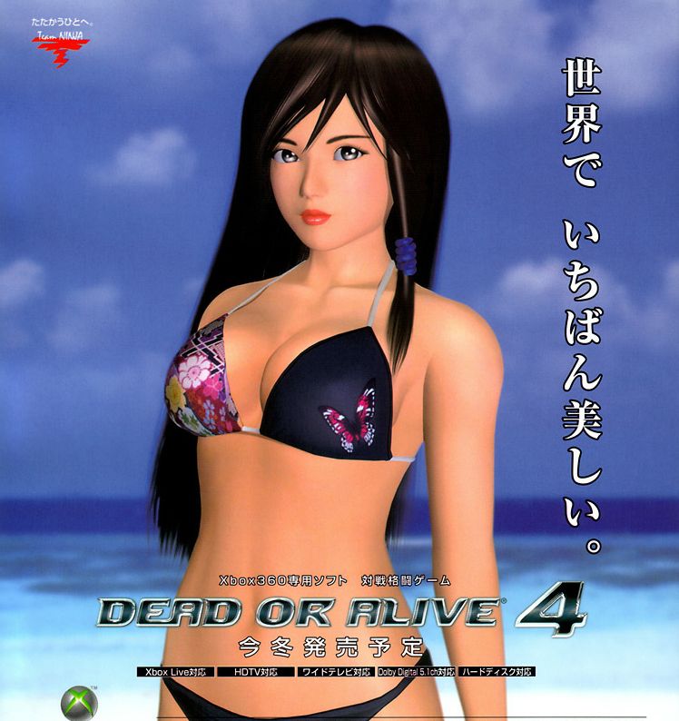 Dead or Alive 70
