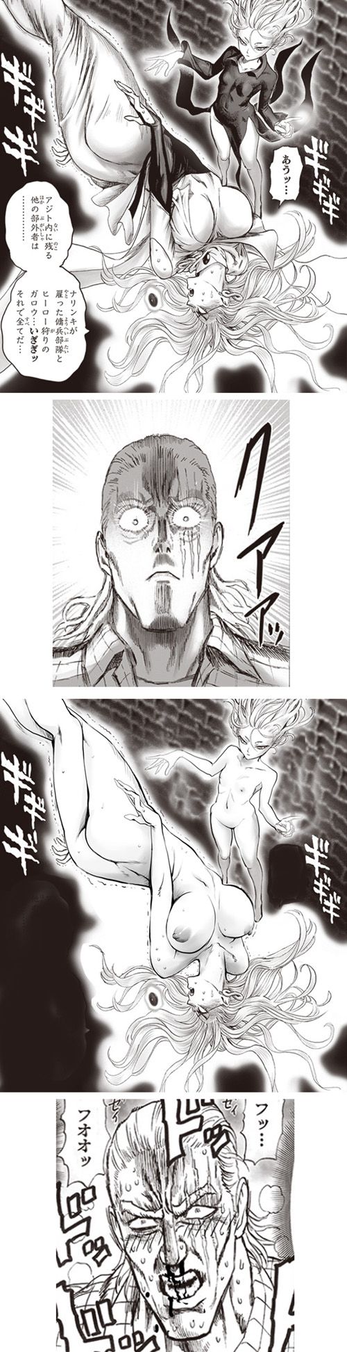 [2chan] One Punch Man Image Collection [ふたば] ワンパンマン画像集 95