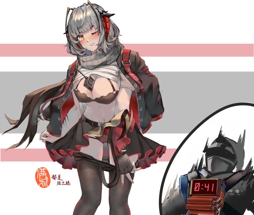 Doctor to all(Arknights) 博all向(アークナイツ) 95