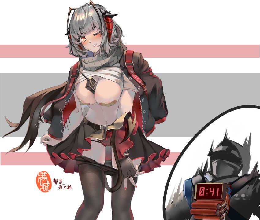 Doctor to all(Arknights) 博all向(アークナイツ) 96