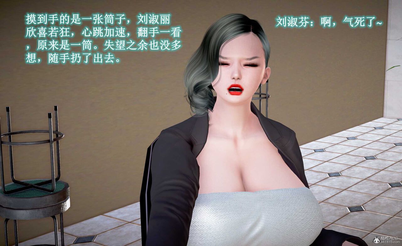 爱打麻将的妈妈 11