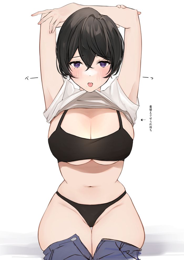 【Second】Erotic image summary of a naughty black-haired girl Part 3 32