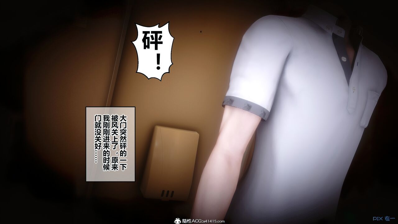 [Koromo Ichi] Himitsu Ep.19 [Uncensored] (Complete Version) (Chinese) [衣一] 秘密 （19） 全 (中国語) 143