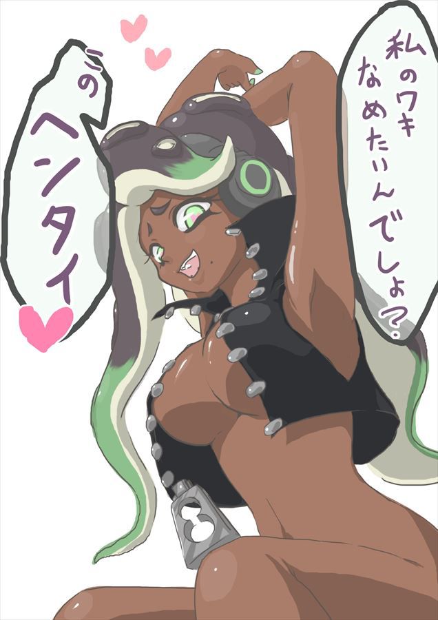 Take the erotic images of Splatoon too! 11