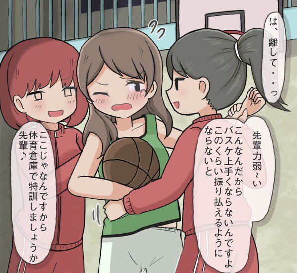 [Image] JK-san plays pranks with other women during recess 15