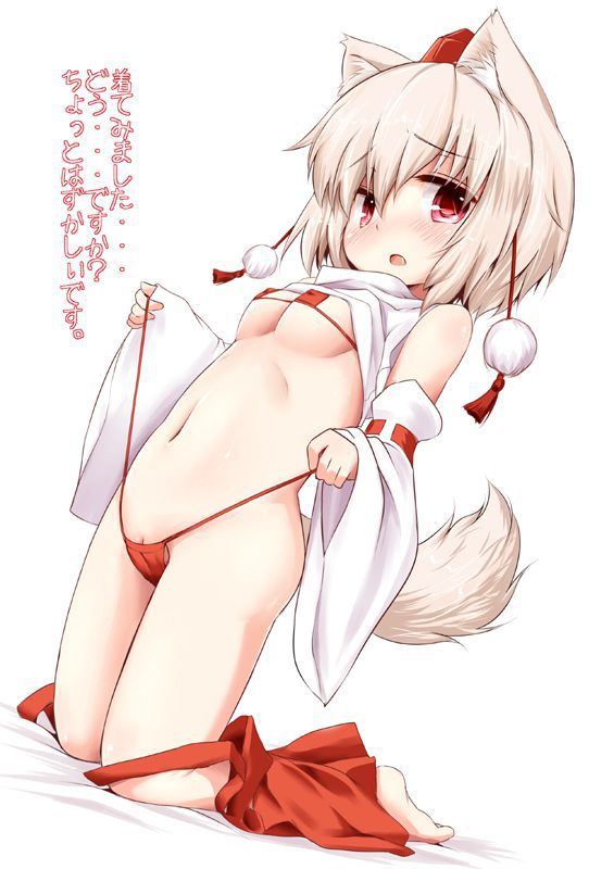 I want to pull out with the secondary erotic image of the Touhou Project! 6