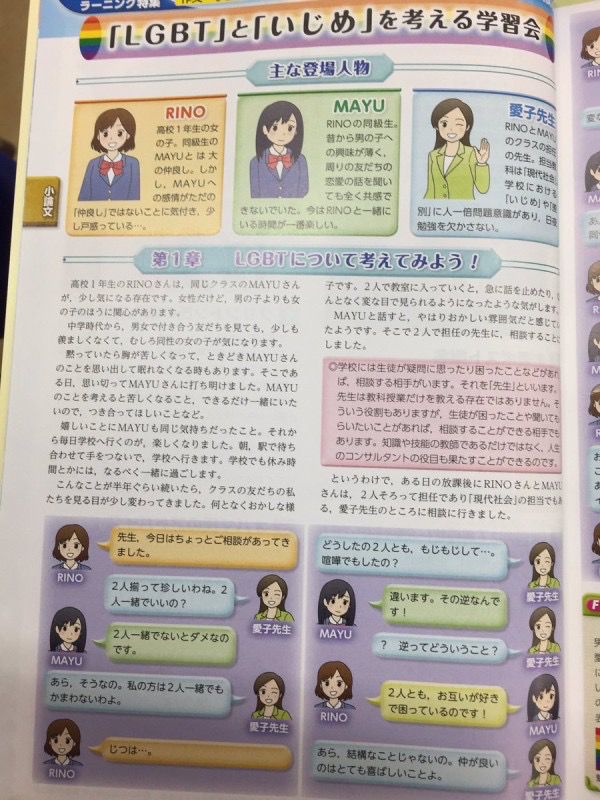 【Image】Chemistry reference book, too etch 2