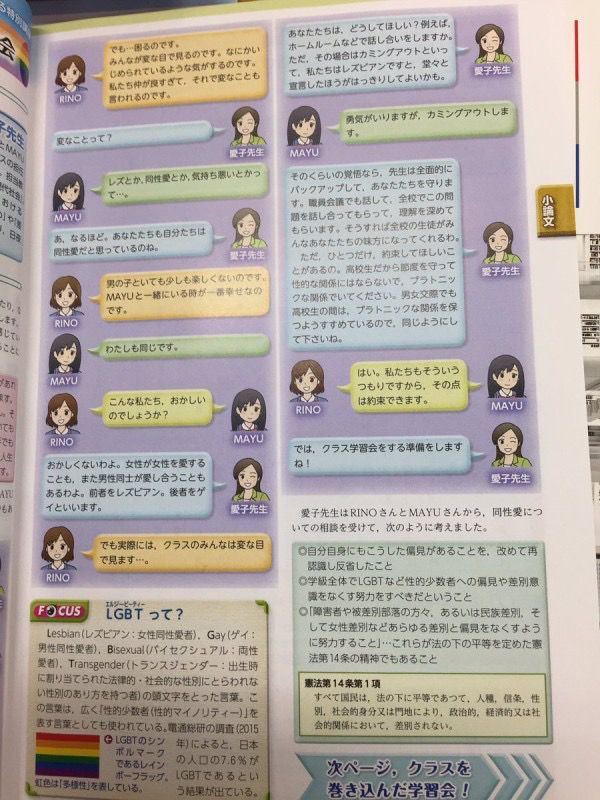 【Image】Chemistry reference book, too etch 3