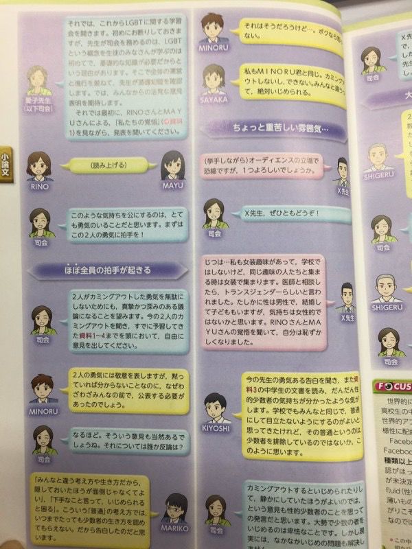 【Image】Chemistry reference book, too etch 4