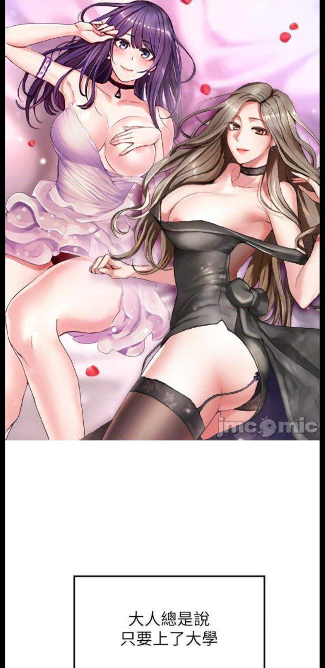 Some erotic manhwa pictures 4 48