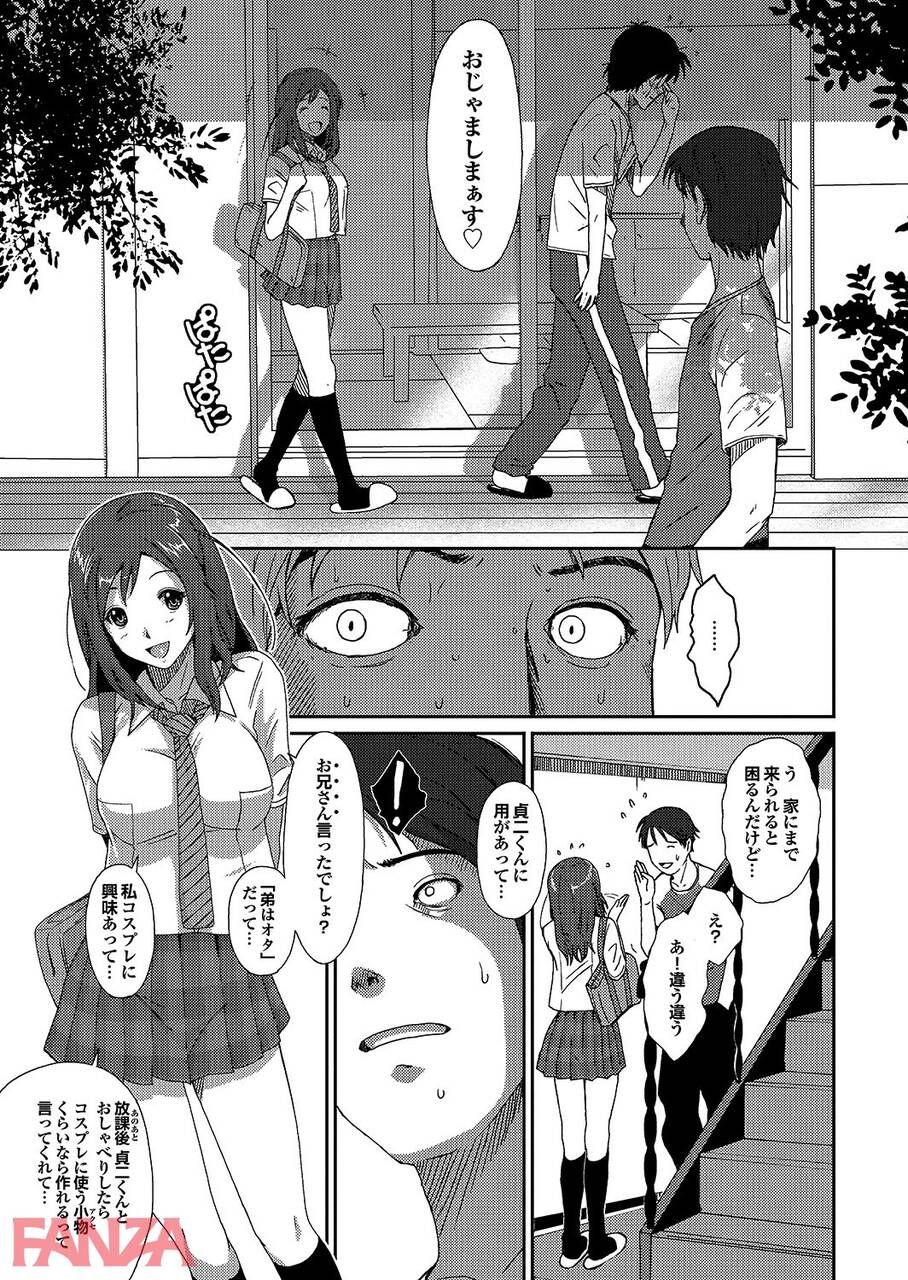 【Erotic Cartoons】"Vent that irritation on me ♡" Men and women who start having sex in a classroom wwww 13