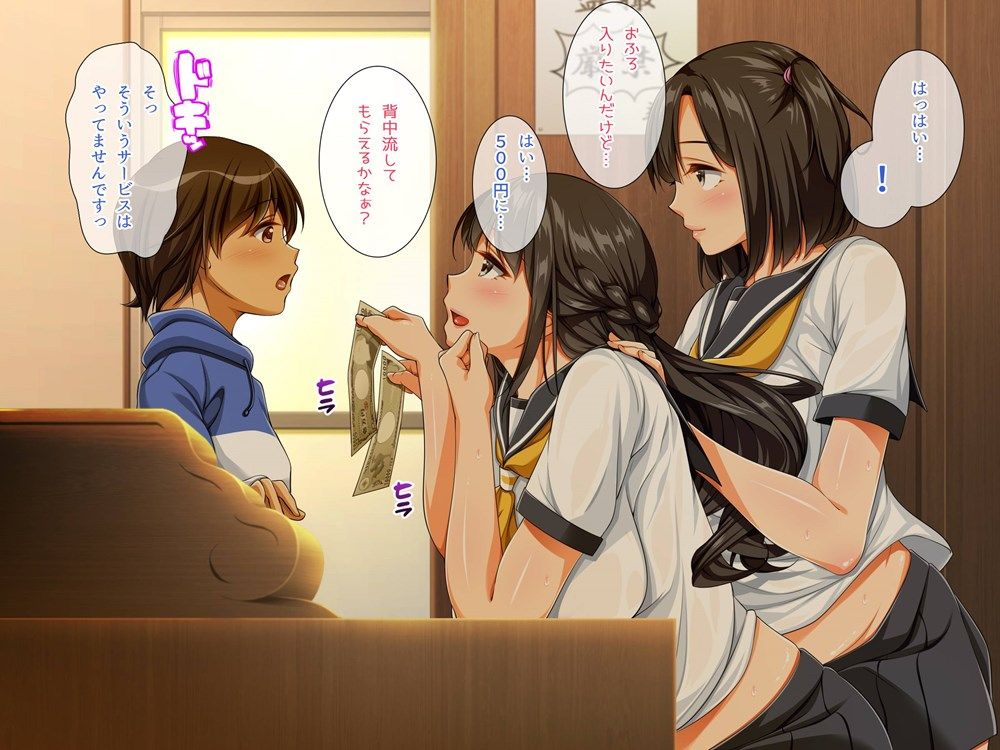 【Oneshota】Two-dimensional erotic image for hentai who wants her sister to pull out while bullying Shikoshiko Ochi 45
