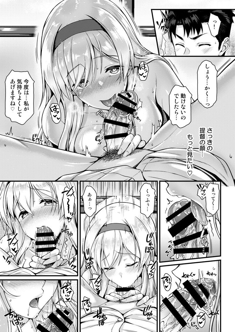 【Fleet Kokushon】 Erotic image summary that makes you want to go to the two-dimensional world and make you want to mess with Shozuru 10