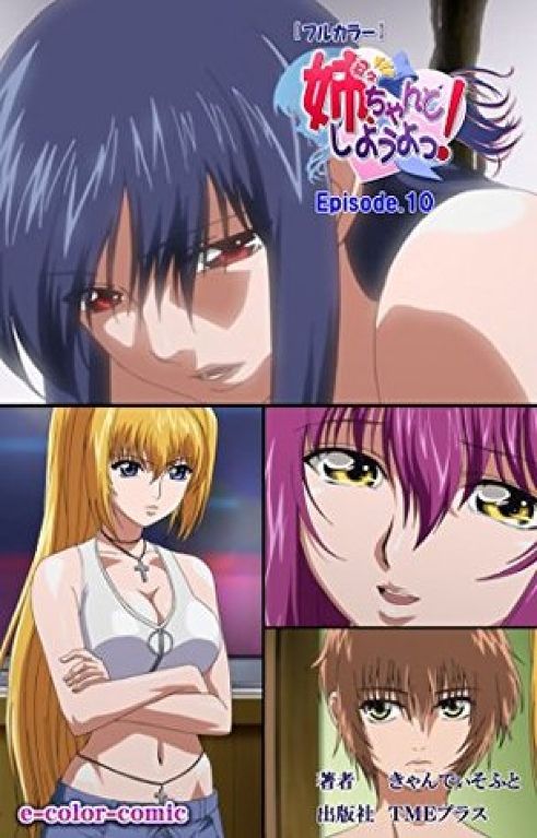 【18】Recent Erotic Anime, Somehow Growing Up to Escape Part 3 6