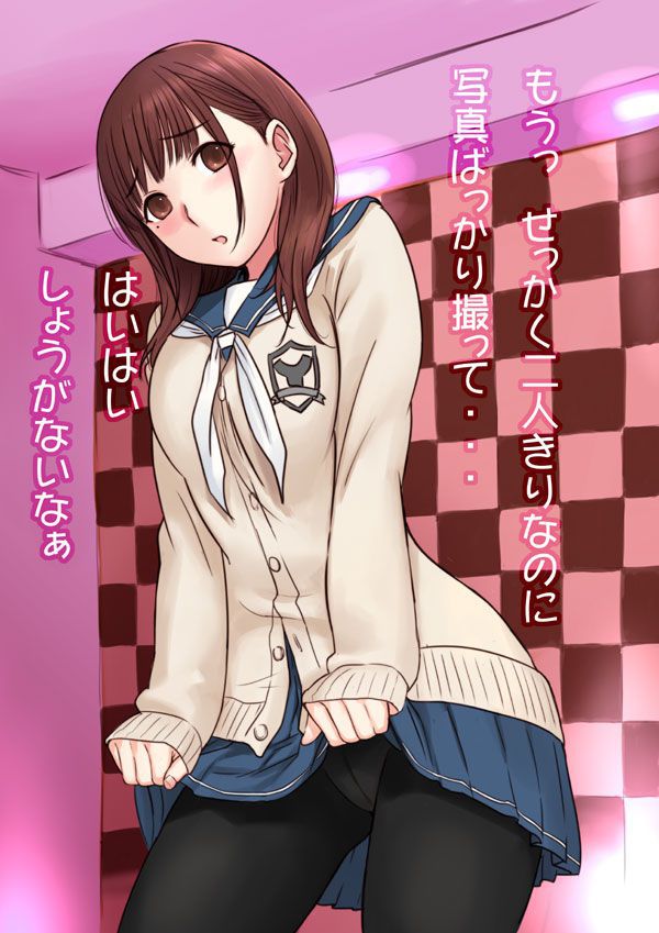 Erotic image that comes out just by imagining the masturbation appearance of Ningsa Gasaki [Love Plus] 20