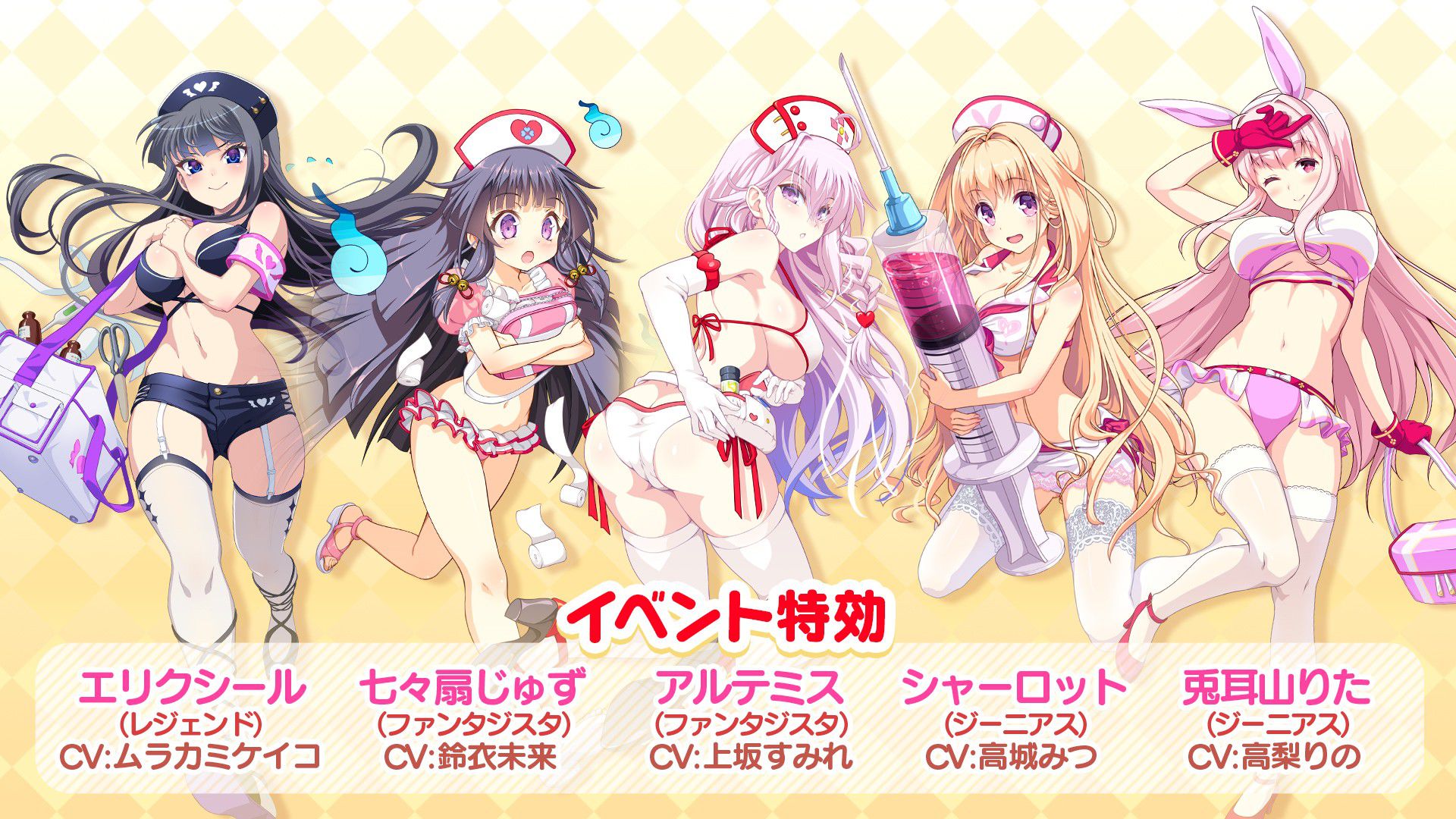 【Image】Swimsuit nurse of this smartphone game, etch too much 2