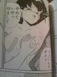 Showa wwwwwwwwww A manga in which teachers and boys try to forcibly take off the clothes of female students was serialized in a shonen magazine Showa wwwwwwwwww 2