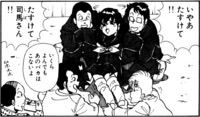 Showa wwwwwwwwww A manga in which teachers and boys try to forcibly take off the clothes of female students was serialized in a shonen magazine Showa wwwwwwwwww 23