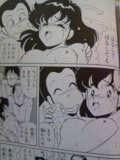 Showa wwwwwwwwww A manga in which teachers and boys try to forcibly take off the clothes of female students was serialized in a shonen magazine Showa wwwwwwwwww 3